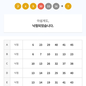 토투 86리터 삽니다