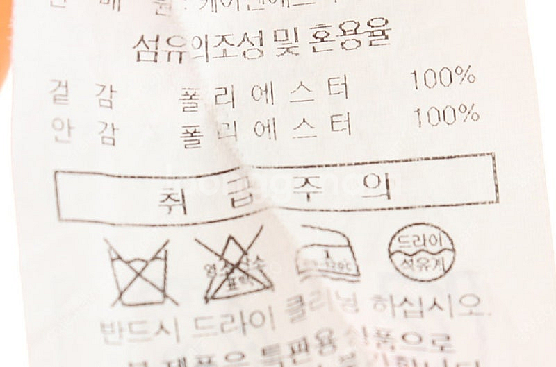 (S) 카파 집업 바람막이 점퍼자켓 오렌지 경량 올드스...--4