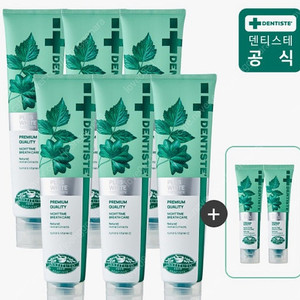 덴티스테 뉴 플러스 화이트 치약 200g 6개+20g 2개+센서티브 칫솔 1개 무료배송