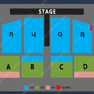 [대전] 나훈아 콘서트 나구역 9열 / 가구역 7열 2연석