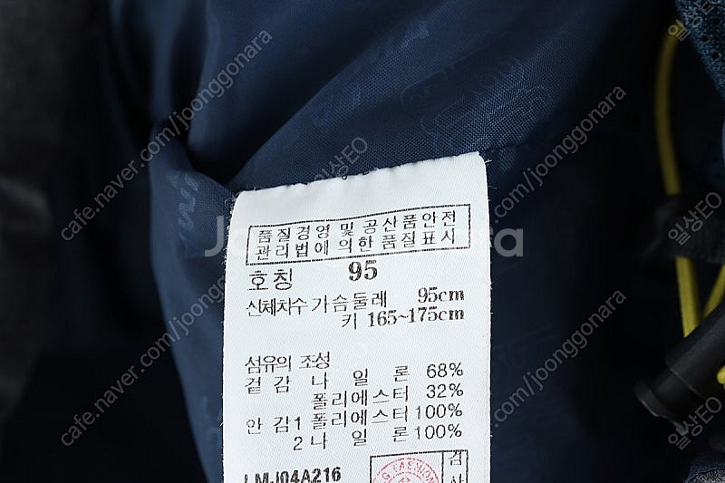 (M) 라퓨마 집업 바람막이 점퍼자켓 그레이 등산 올드...--4