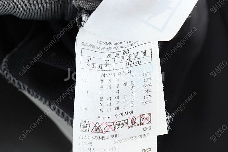 (M) 블랙야크 집업 바람막이 점퍼자켓 블랙 폴리 올드...--4