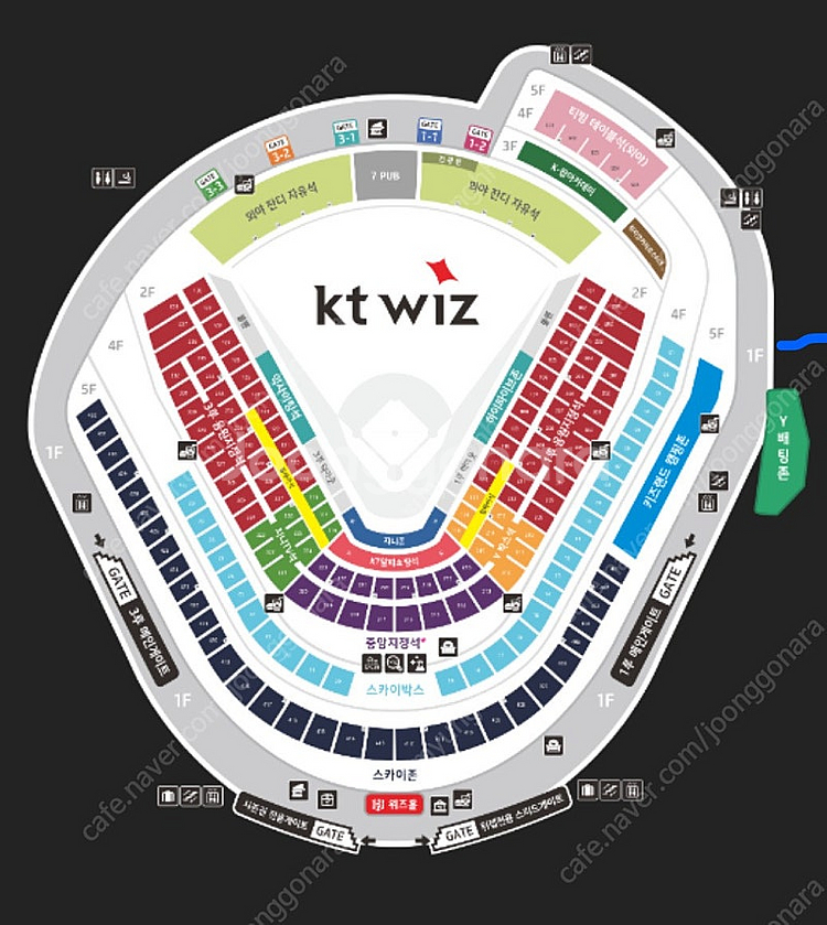 KT vs SSG 9/21 (토) 수원KT Wiz 정가...--0