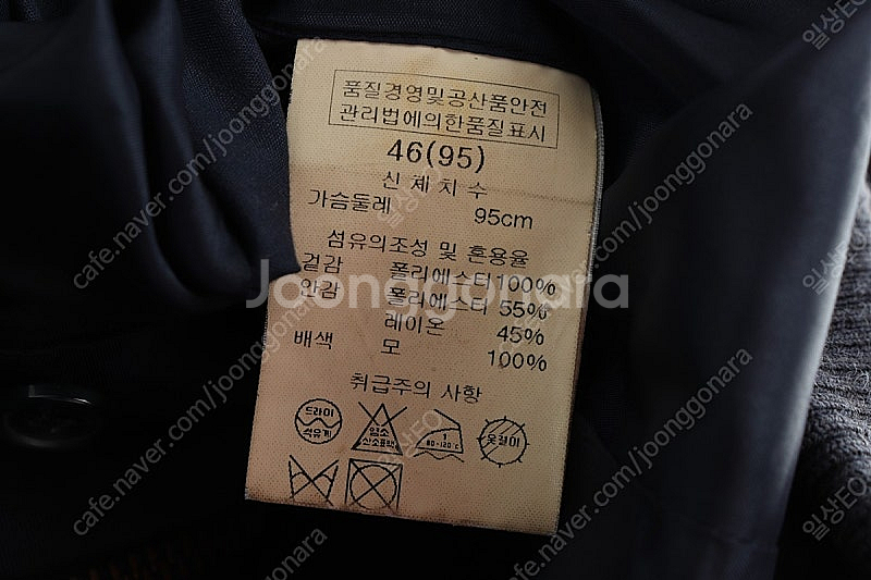 (M) 솔리드옴므 집업 바람막이 점퍼자켓 네이비 올드스...--5