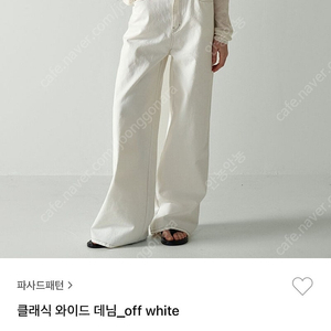 파사드패턴 클래식 데님 S