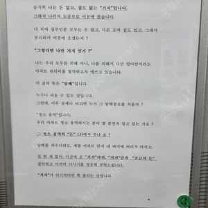 현대상품권 10만원권(번호로 보내드리면 지류로 교환가능함)