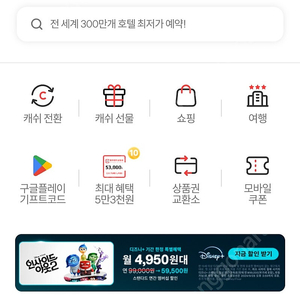 문상 48만원 팝니다