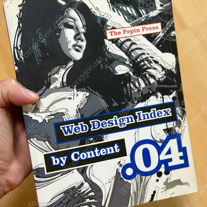 Web Design Index by Content 04 웹사이트 관련 서적 팝니다.