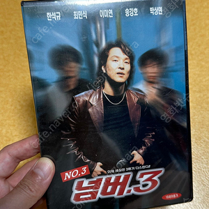 넘버3 DVD 미개봉 팝니다.