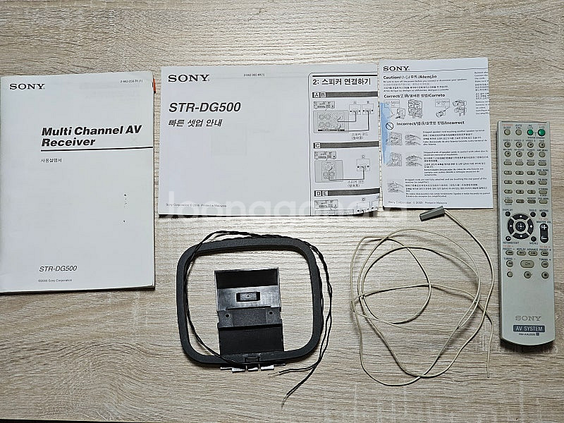 소니 AV 리시버 STR-DG500--3