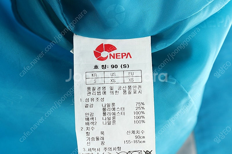 W(S) 네파 집업 바람막이 점퍼자켓 블루 등산 올드스...--4
