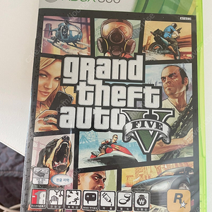 GTA5 (XBOX용)