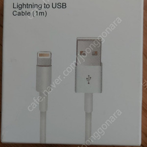 애플 정품/라이트닝to usb 케이블 1m/배송비포함