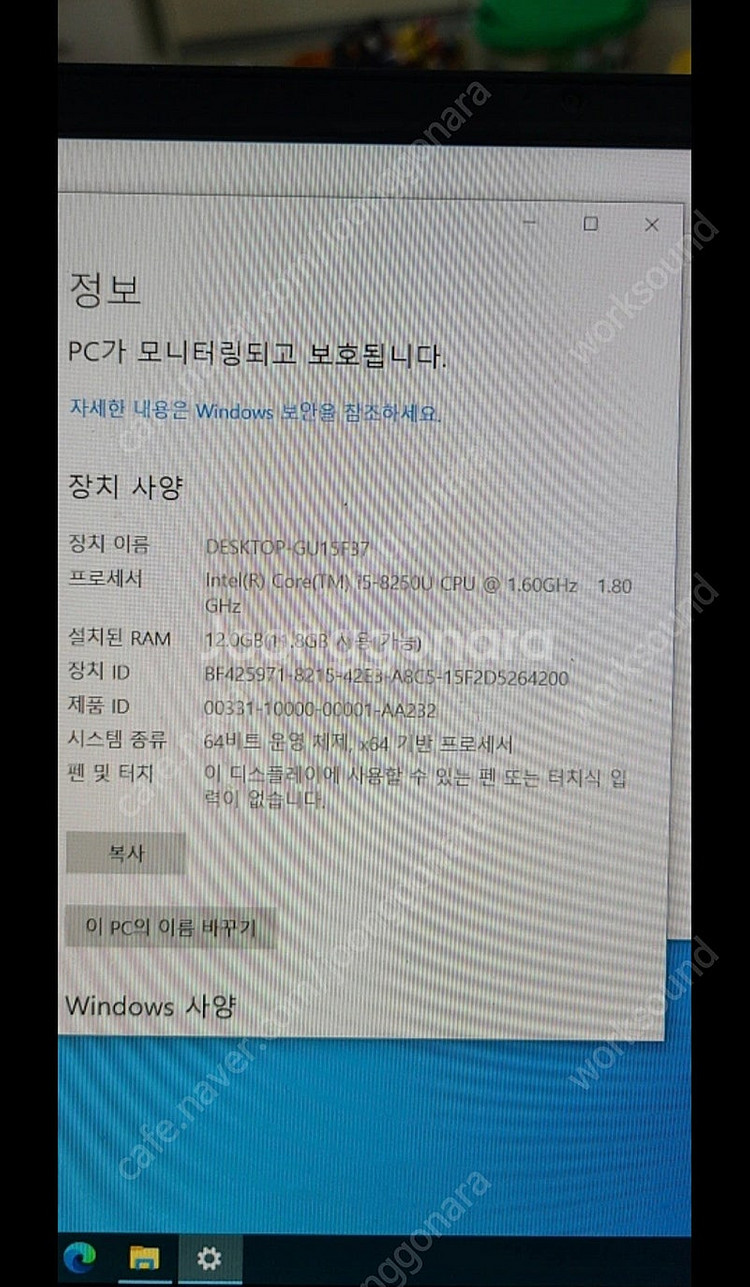 엘지그램 14Z980--0