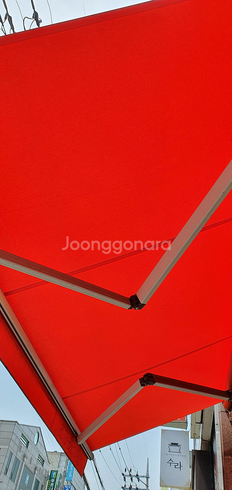 어닝 판매합니다.탈거완료(가격내림)--1