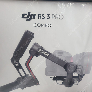 짐벌 **DJI RS4 프로 ..프로 콤보 RS 3 프로 콤보 미개봉