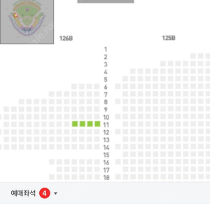 9/23 기아타이거즈 vs 삼성라이온즈 3루 K5 통로 4연석 판매