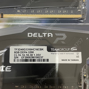 팀그룹 서린 ddr4 3200 32gb (8gb * 4) CL 16 18 18 38 1.35V