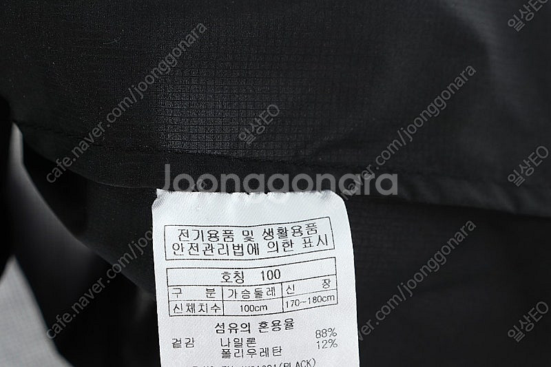 (L) 트렉스타 집업 바람막이 점퍼자켓 블랙 나일론 올...--4