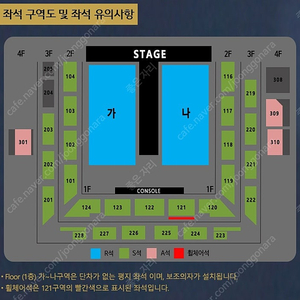 강릉 나훈아 마지막 콘서트 10열 이내 정가양도