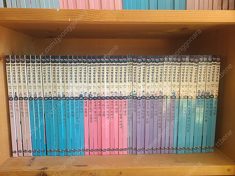 필독서 세계명작문학 100권--1
