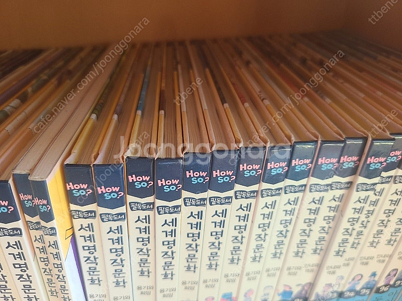 필독서 세계명작문학 100권--3