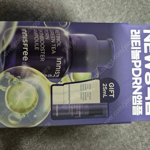 이니스프리 레티놀 피디알엔 스킨부스터 앰플 25ml (+25ml)