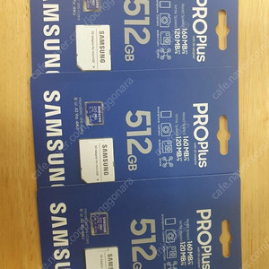 삼성 pro plus micro sd 512g 미개봉새제품 판매합니다