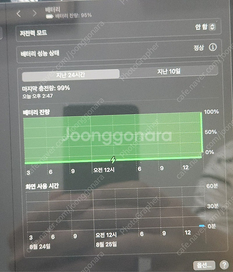 맥북프로 2019 16인치--1