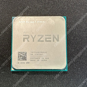 [개인] AMD 라이젠 7 1700X 서밋 릿지 CPU (편의점 반값 택배 포함) 판매합니다.