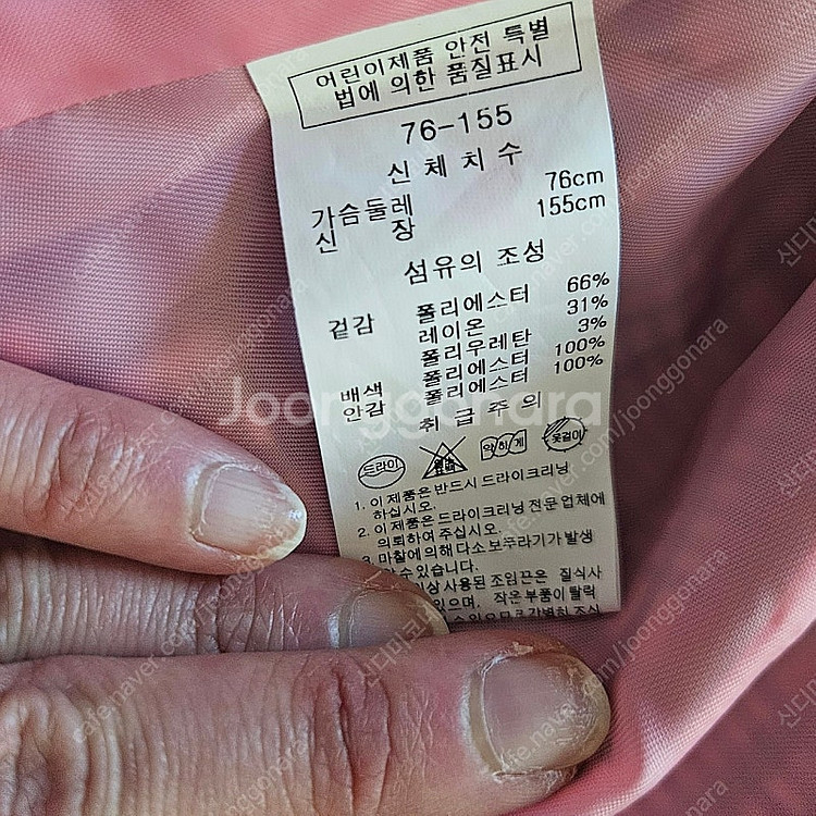 [1회시착] 티파니주니어 자켓+치마반바지세트_155--6