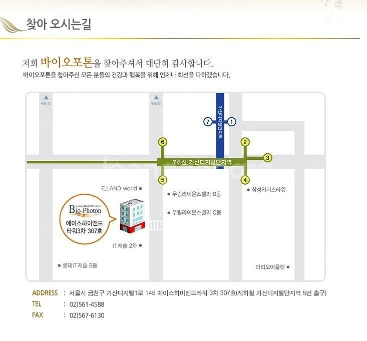 바이오포톤 전신돔4.5(22년충주)결제선착순-중고상담요...--9