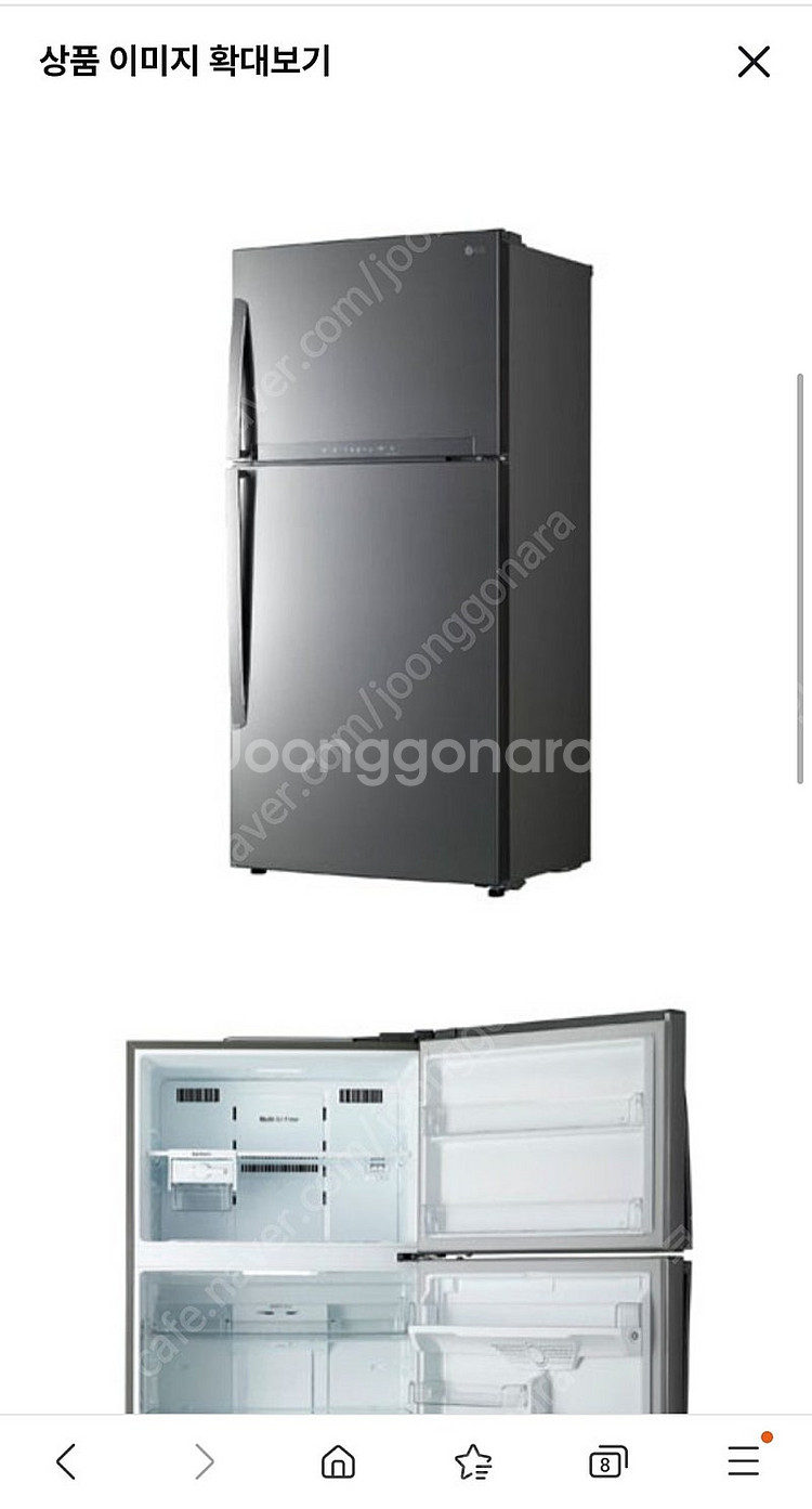 경북김천 LG2도어 냉장고--1
