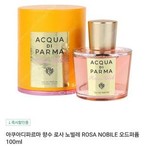 아쿠아 디 파르마 로사 노빌레 100ml