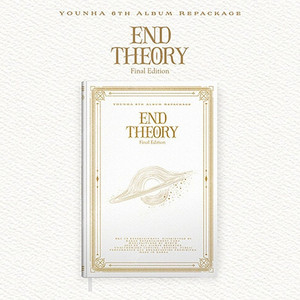 윤하 6집 end theory 리패키지 CD 미개봉 구합니다