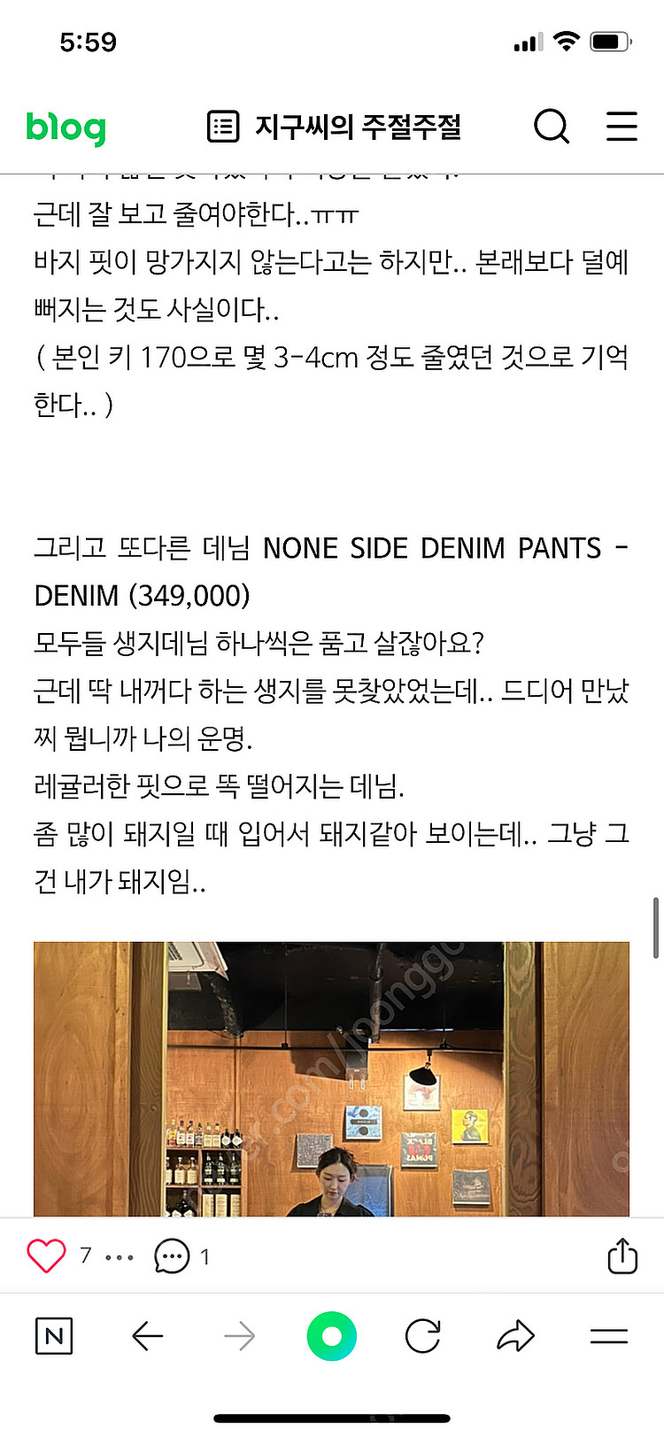 에핑글러 Epingler 에핑글러 NONE SIDE D...--4