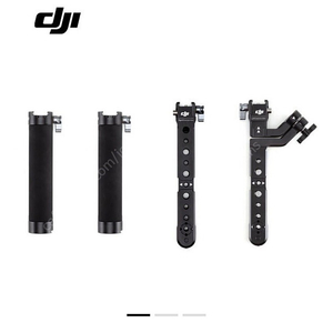 [DJI] DJI R 짐벌 트위스트 그립 듀얼 핸들 RS3 Pro RS3 RS2 RSC2 악세서리(미개봉)