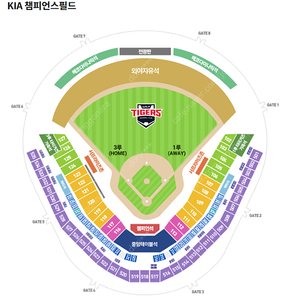 9/21 기아 vs NC 3루 / 외야자유석 연석 기아 우승