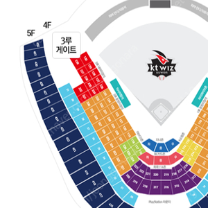 5시경기 수원위즈파크 9월 18일 KT vs 삼성 3루 응원지정석 삼성응원석 통로 2연석 3연석