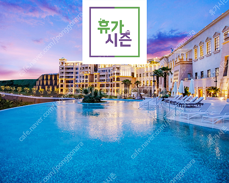 (소노호텔앤리조트) 주말/연휴 (델피노/ 쏠비치/ 소노...--0