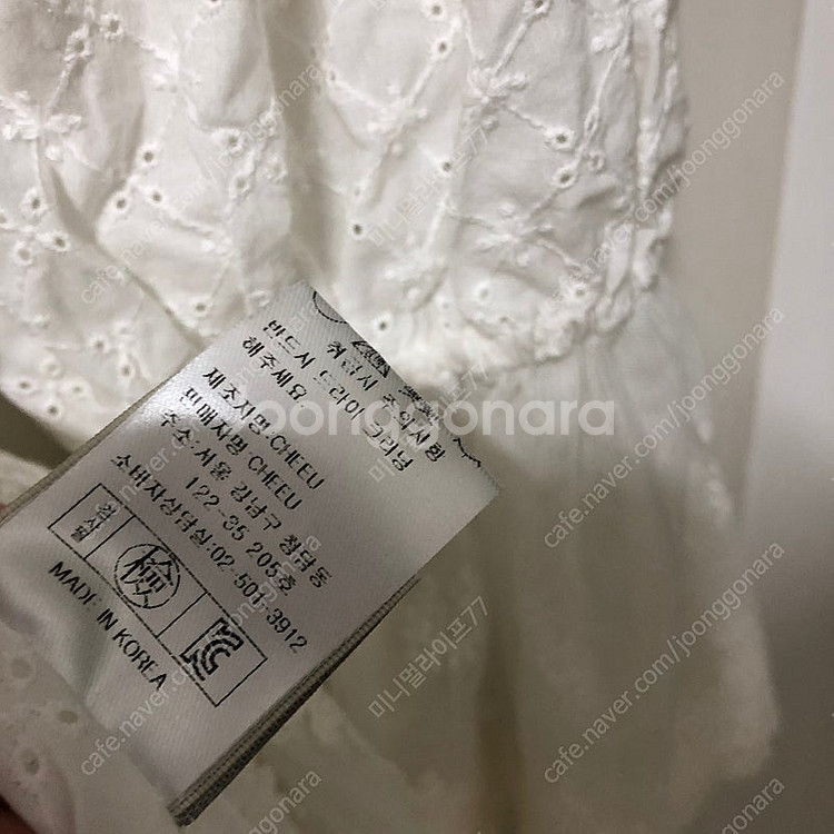 치유의옷장 레이스 범벅 롱원피스 공주풍 홈웨어 아일렛 ...--9