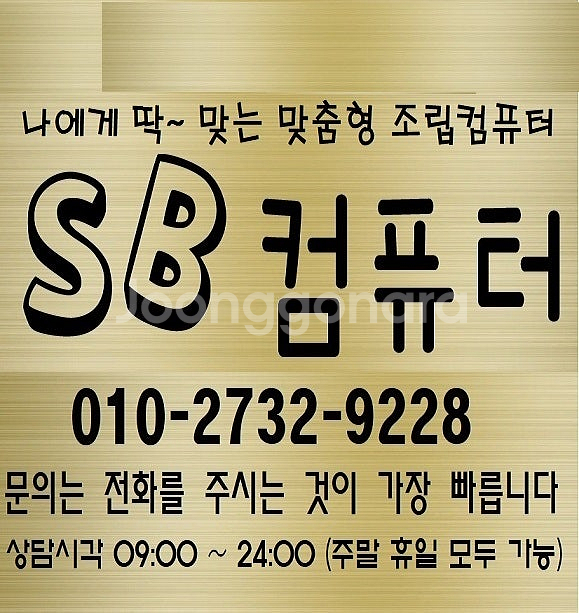 AMD 라이젠 라파엘 7800X3D 7900X3D 79...--0