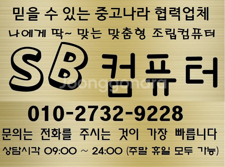 AMD 라이젠 라파엘 7800X3D 7900X3D 79...--1
