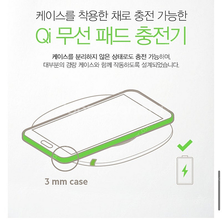 이사급처) 벨킨 무선충전패드 F8M747 무선 충전기--4