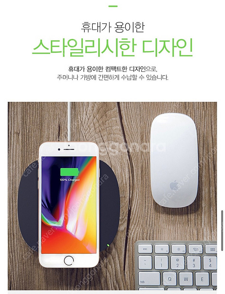 이사급처) 벨킨 무선충전패드 F8M747 무선 충전기--5