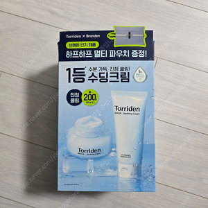 토리든 다이브인 수딩크림 (100ml+100ml) + 브랜든 파우치 / 미개봉 새상품