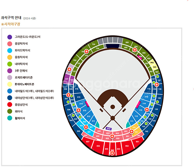 [9/18 롯데 vs LG] 당일 1루 내야상단석 2연...--0