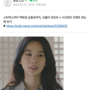 옐로골드 18k 하이주얼리 브랜드 샐리손 펜슬 귀걸이 팔아요! 김몽키 이청아 태연 귀걸이