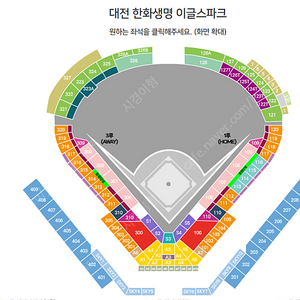 9/22 한화 vs 롯데 [일] 3루 1층 내야응원지정석 , 1루 외야커플석(2인) 통로석 연석 야구 티켓 판매