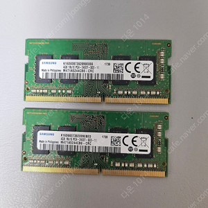 ddr4 4g 노트북용램